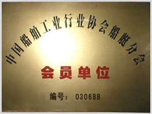 中国船舶工业协会会员单位